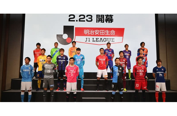 Jリーグ2018開幕！Qoly編集部の「J1全順位予想」はこれだ