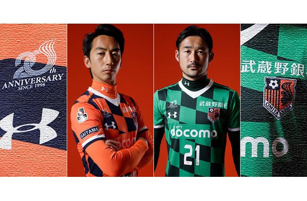 大宮アルディージャ、20周年記念ユニフォームを発表！あのチェック柄が復活だ