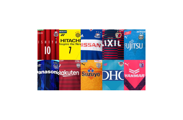 Jリーグ、2019年の「最高にかっこいいユニフォーム」はこれだ！トップ10発表