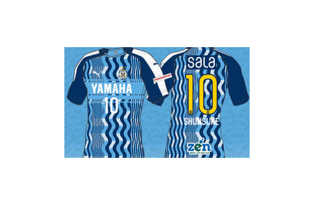 ジュビロ磐田、2019夏季限定ユニフォームを発表！デザインは「大河」