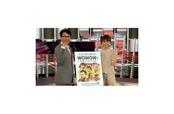 WOWOW『リーガダイジェスト』が今季アツい！8代目リーガールは井口綾子さん