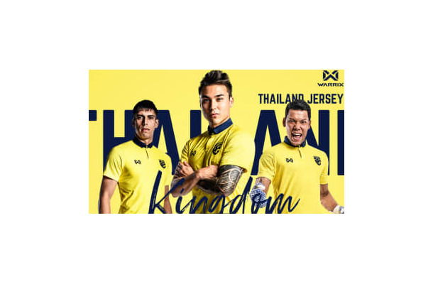 タイ代表、2020新サードユニフォームを発表！なんと「黄と白」2カラー登場