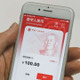 中国、デジタル元アプリ配信開始