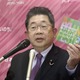 共産党、解説リーフレットを作成