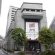 東証反落、292円安