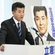 立民、参院選政策3本柱
