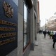 ドル建てロシア国債利払い前倒し