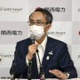 「働きがいのある関電に」