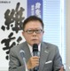維新の猪瀬氏にセクハラ指摘