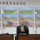 世界農業遺産に認定で3市長歓喜