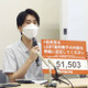 「人権侵害」と5万人署名提出