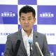 萩生田氏の施設訪問を批判