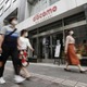 ドコモ「出張販売」監視へ