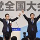 公明、山口代表を正式選出