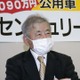 センチュリー購入で賠償請求命令