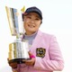 11年ぶりVの藤田さいきが36歳でトップ100入り！　畑岡奈紗は10位、渋野日向子は43位で米ツアーはシーズン終了【女子世界ランキング】