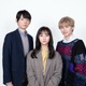 古川雄輝＆本田響矢、堀田茜と“いびつな三角関係”に「私と夫と夫の彼氏」出演決定＜コメント＞