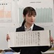 ＜トクメイ！警視庁特別会計係 第2話＞円の焦りがピークに 爆破予告の真相解決なるか
