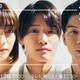 久保田紗友、Aぇ! group佐野晶哉主演「離婚後夜」ヒロインに決定 THE RAMPAGE長谷川慎はモラハラ夫に