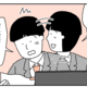 ”ADHD”と診断された男性。会社で…上司「調子よさそうだな」しかし、上手くいかず！？