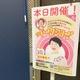 大島美幸、旦那に対してブチキレたとき「密かに家でやっている」驚きの行為とは？【with青木さやか】