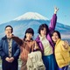 バカリズム脚本「ホットスポット」東京03角田晃広・鈴木杏・平岩紙出演決定