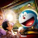 USJ、「映画ドラえもん」の4Dアトラクション初登場 2025年2月14日から半年間限定で