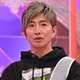 木村拓哉「大晦日オールスター体育祭」総合優勝 賞金300万円使い道明かす