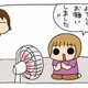 神ならぬ、扇風機は「あなたを許しま〜す?!」 いや、許してないね（汗）【うちの３姉妹＃40】