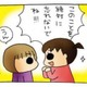 食わず嫌い王・長女から次女へ伝授。どんな物でも美味しくなる「秘策」とは？【うちの３姉妹＃51】