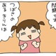 謎がナゾ呼ぶ、３姉妹の「なぞなぞ遊び」。成り立ってるところが、ある意味すごい【うちの３姉妹＃101】