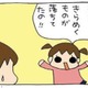 ビー玉とクリスタルの違いは、「願いが叶うかどうか」。長女が力説してるけど、それホント?!【うちの３姉妹＃122】