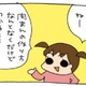 「肉マンのレシピ、わかるよ」とドヤる割に、モヤモヤする長女のレシピ。肉マンをなめんなよ！【うちの３姉妹＃135】