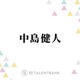 中島健人、主演映画『知らないカノジョ』SNSで印象に残った感想とは？「本当だったら悔しい…」