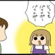 「TPPってなに？」自由人・次女の答えはアンビリーバブル！【ぷりっつさんち＃28】