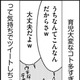 こんなはずじゃなかった。SNSで育児の悩みを共有するも批判の嵐に巻き込まれる母たち【正しいお母さんってなんですか？＃14】