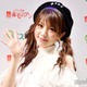 元モー娘。田中れいな、ミニスカ×ロングブーツで美脚際立つ「脚長い」「抜群スタイル」と反響
