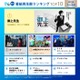 TVer、25年1月〜3月番組再生数ランキング発表 日曜劇場「御上先生」が総合1位