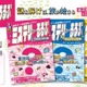 謎解き×首都圏おでかけ「ミステリーるるぶ」3種発売