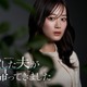 山下美月、連ドラ単独初主演「殺した夫が帰ってきました」実写ドラマ化
