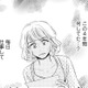 結婚する友人たち「私は4年何も変わっていないのに」【久しぶりの恋だから＃２】