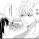 「私なんかを」必要としてくれるの？【年下くんと恋するアラフォー＃６】