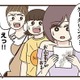 豪華な花と高級ケータリング。華やかになった友人の暮らしぶりに驚き。…なんか違和感が【裏アカ妻 ＃６】