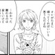「もうすぐ夫の単身赴任も終わる」一緒に暮らせることを楽しみにしていた妻へ、夫が告げた驚愕の事実【妻が別れを告げる時＃１】