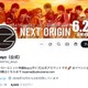 ヒーローアイドル・特撮Boyzメンバー、重大な規約違反で脱退へ