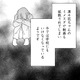 娘が不登校に…盗撮窃盗親のせい？【SNS顔面加工やり過ぎ女＃36】