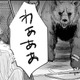 村に異変！？ ミトを守るために獣たちが暴走する！【龍神と許嫁の赤い花印＃44】