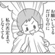 「全部、私がダメなせいなの？」協力してほしいだけなのに、「社会人失格」と全否定された【夫の扶養からぬけだしたい＃８】