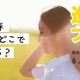 さとのば大学、高校生向け「進路フェス」6/14-15