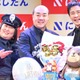 郷ひろみら、にしたん社長へバースデーサプライズ 偶然の共通点に驚きも